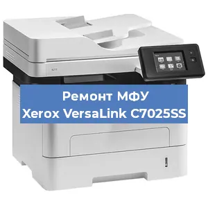 Ремонт МФУ Xerox VersaLink C7025SS в Самаре